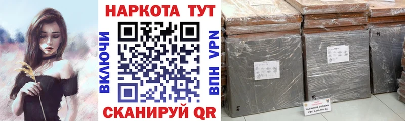 Купить наркотик Баймак Alpha-PVP  Cocaine  Амфетамин  MDMA  Галлюциногенные грибы  Меф мяу мяу  МАРИХУАНА 