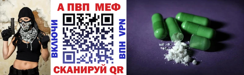 Мефедрон Баймак