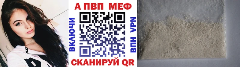 А ПВП СК КРИС  Баймак 
