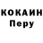 Кодеиновый сироп Lean Purple Drank LANKA MACOVSKI