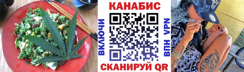 продажа наркотиков Баймак Еда ТГК конопля