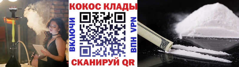 Cocaine Перу  Баймак 