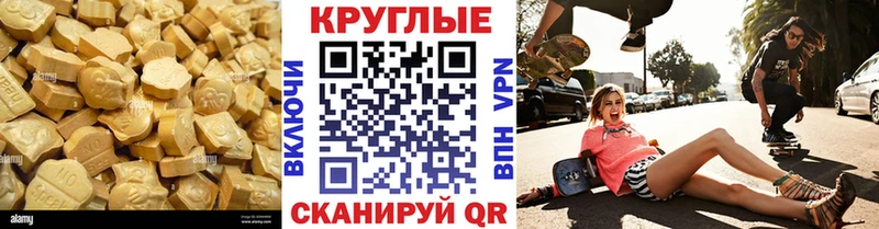 ЭКСТАЗИ mix  Баймак 
