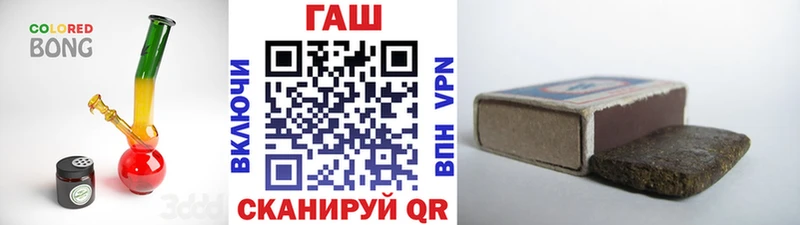 ГАШ гарик  Баймак 