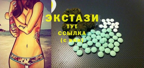 бутик Аркадак