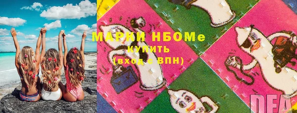 кокаин колумбия Армянск