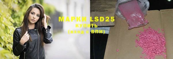 mdpv Арсеньев