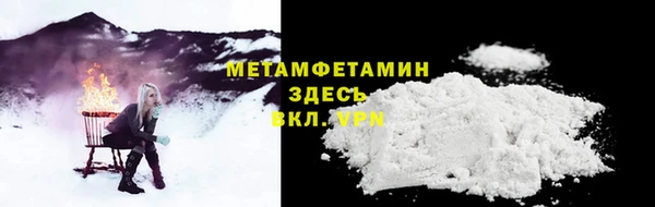 кокаин колумбия Армянск