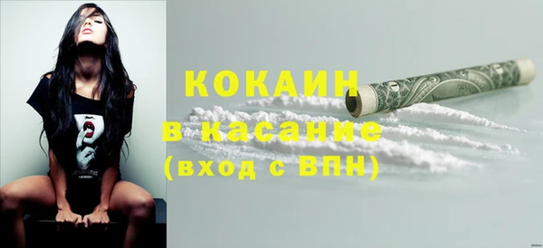 кристаллы Заводоуковск