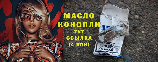 бутик Аркадак