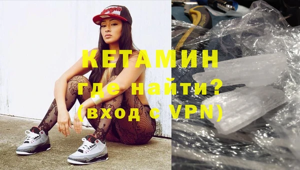 mdpv Арсеньев