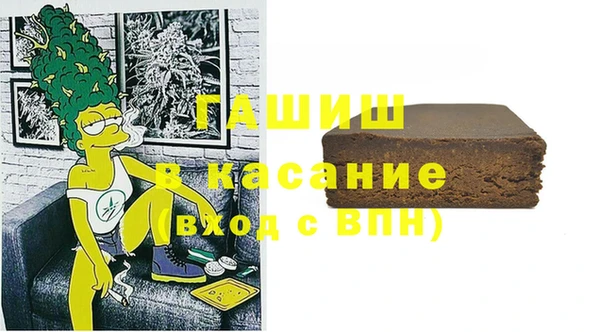 mdpv Арсеньев