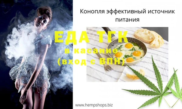 mdpv Арсеньев
