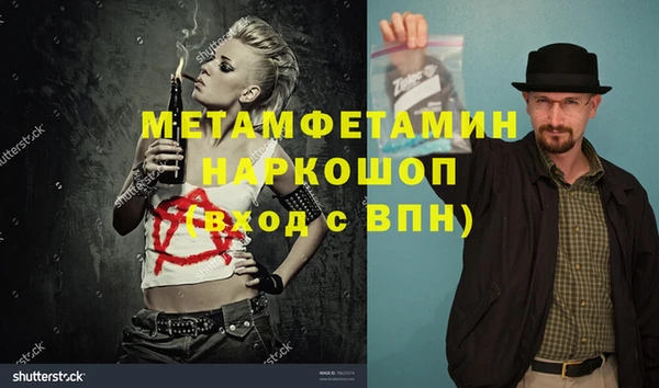 mdpv Арсеньев