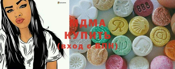 mdpv Арсеньев