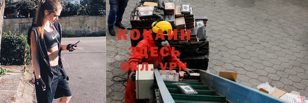 кокаин колумбия Армянск