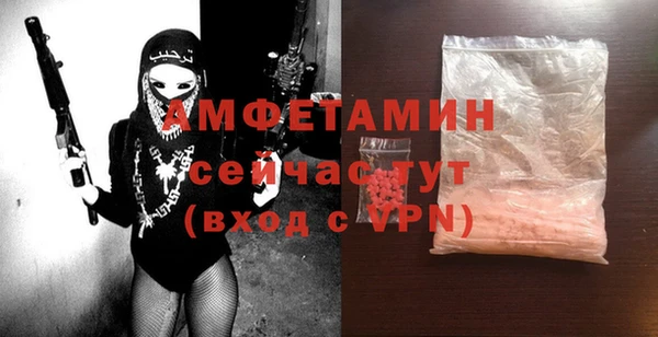 mdpv Арсеньев