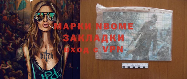бутик Аркадак
