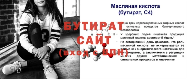 бутик Аркадак