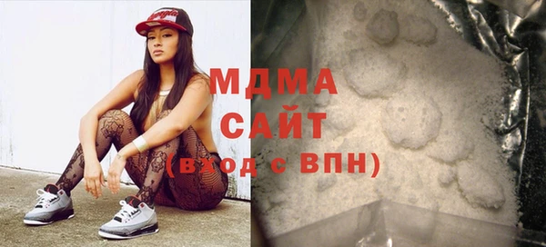 mdpv Арсеньев