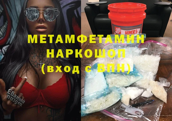 бутик Аркадак