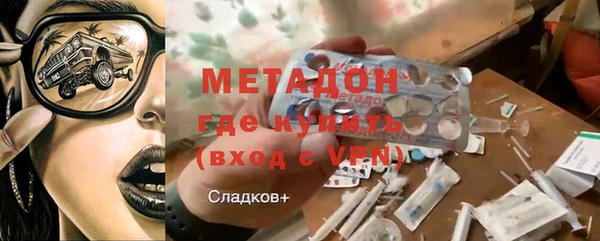 кокаин колумбия Армянск
