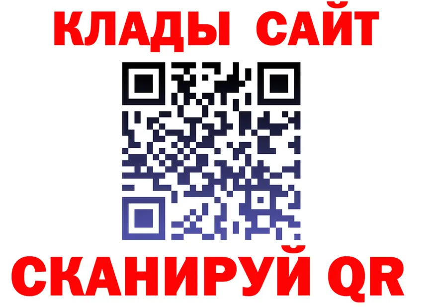 ГАШ Ice-O-Lator tor shop MEGA Баймак