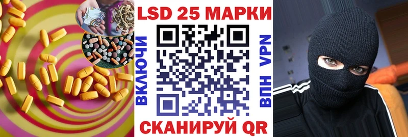 ЛСД экстази кислота  Баймак 