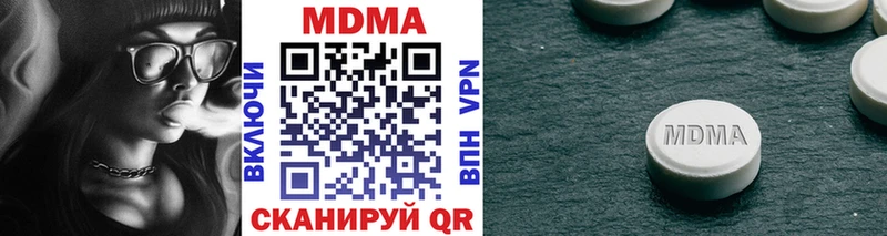 МДМА кристаллы  Баймак 
