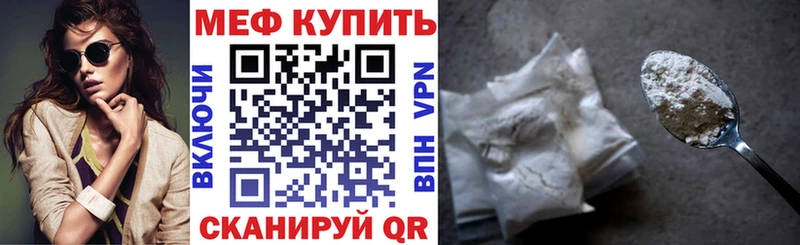 что такое   Баймак  Мефедрон VHQ 