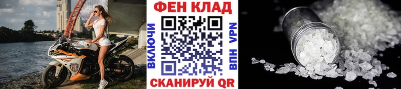 МЕТАМФЕТАМИН кристалл OMG маркетплейс Баймак