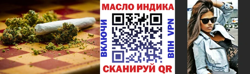 закладка Баймак Дистиллят ТГК вейп